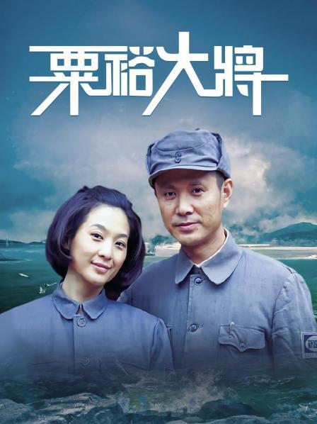 不呆猫-霸气红色人妻[57P+1V/1.77GB]